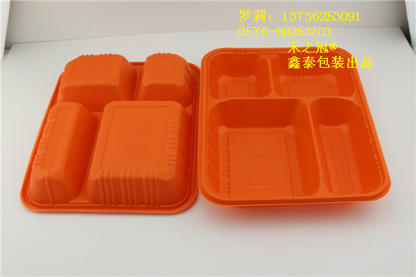 供应禾之冠高档整体四格塑料快餐盒，一次性塑料便当包装盒，外卖送餐盒+纸质包装盒