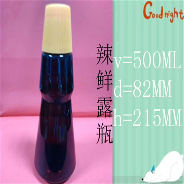 求购广东塑料瓶厂家供应的500ML茶色辣鲜露PET瓶