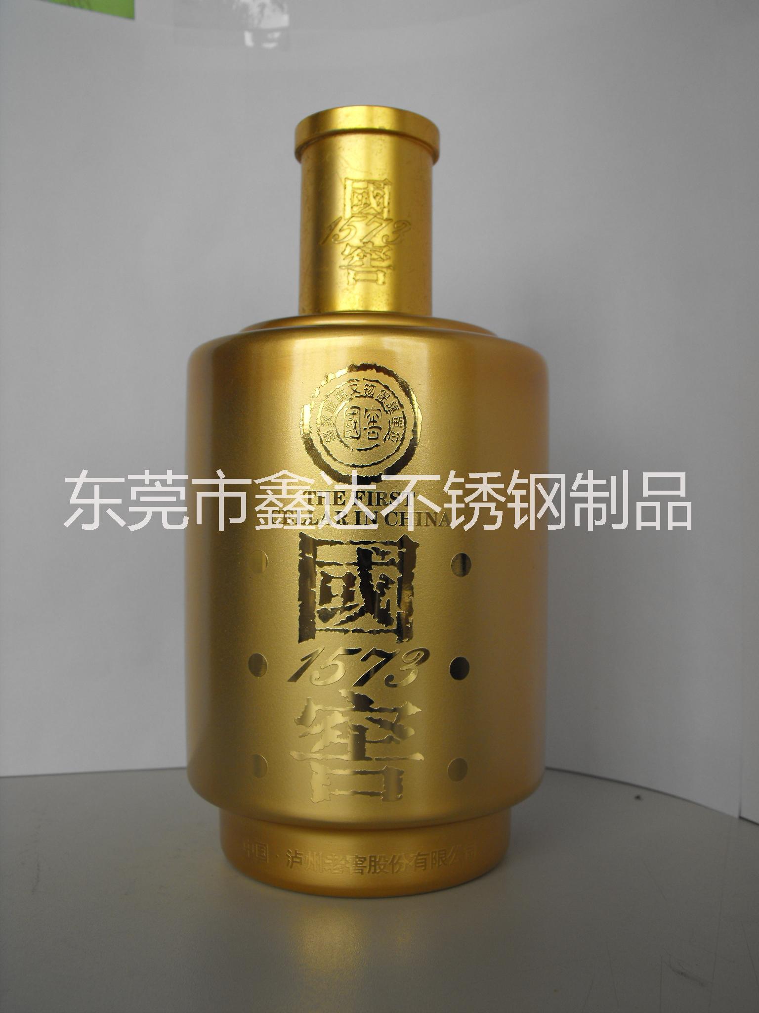 供应不锈钢酒壶 500ml以上-批发酒壶价格-酒壶厂家直销