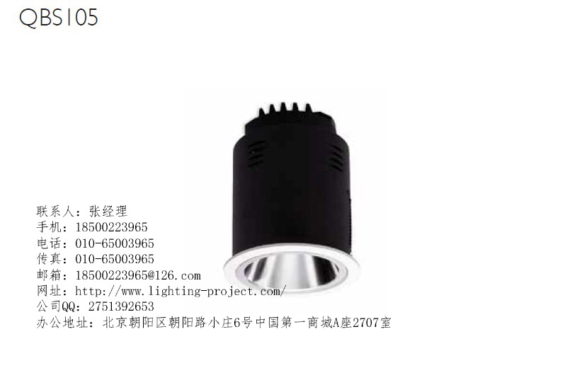 供应用于的南宁飞利浦LED照明高低天棚灯泛光灯筒灯办公室照明工矿灯平台灯WT161C