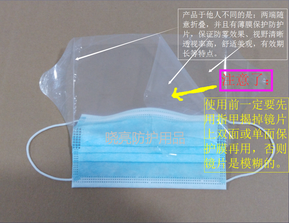 供应口罩式医用防护面罩供应厂家/口罩式医用防护面罩多少钱