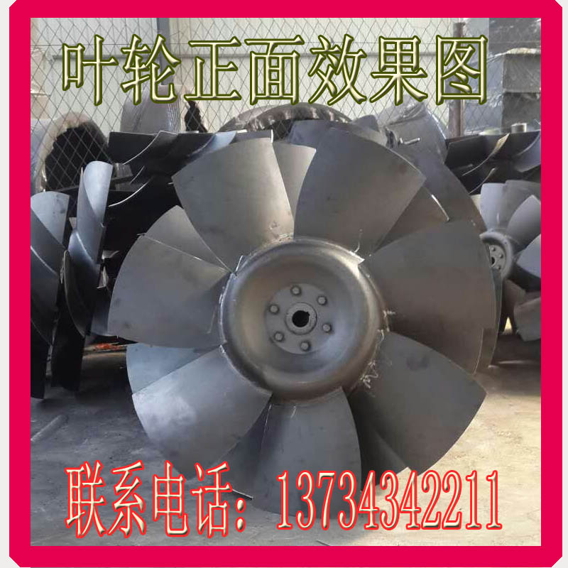 供应用于风机生产的风机配件轮毂叶轮前盘后盖图片
