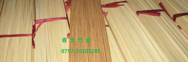 供应用于家具|装饰品|工艺品的低碳环保竹板材料，E0、E1级竹板材