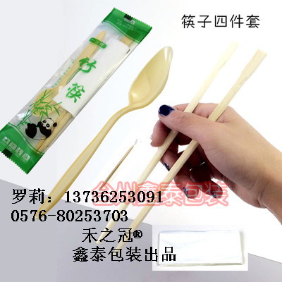 供应禾之冠一次性筷子四件套批发，竹制双生筷，一次性高档外卖配送筷图片