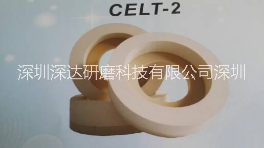 供应CELT-2/CELT-3进口玻璃抛光轮