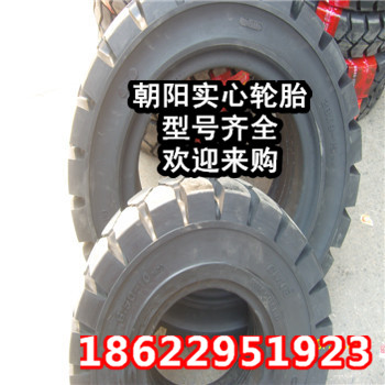 供应朝阳叉车轮胎叉车实心轮胎650-10图片