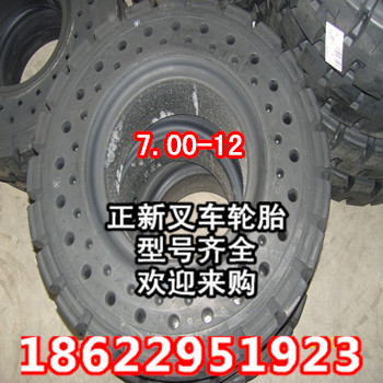 供应用于的正新叉车轮胎叉车实心轮胎叉车胎700-12