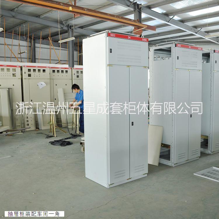 001厂家特供优质交流低压配电柜  成套设备   国家3C认证产品