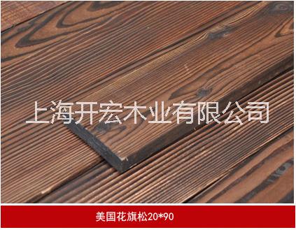 上海市花旗松表碳化深度碳化刻纹木扣墙板厂家供应用于室内外地板|吊顶|护墙板的花旗松表碳化深度碳化刻纹木扣墙板