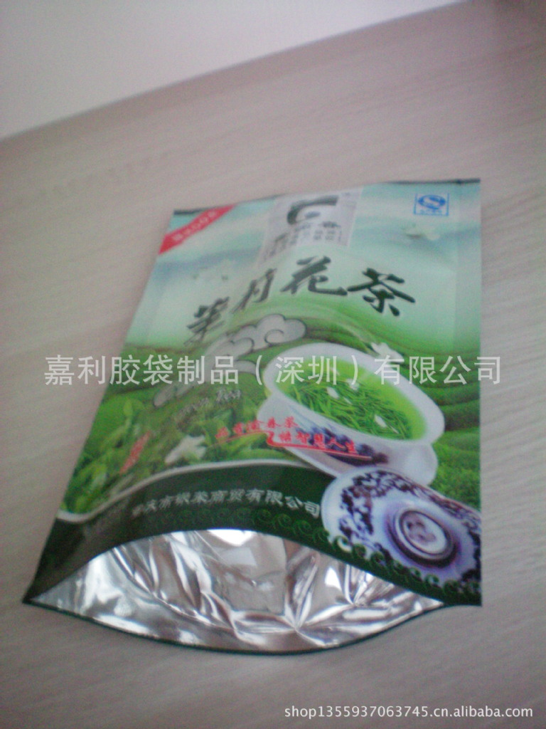 供应广东专业生产茶叶包装袋，250克茉莉花茶袋 茶叶袋 自立拉链茶叶袋