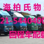 供应用于物流运输的上海到扬州货运专线图片