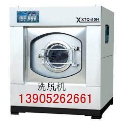 供应GX系列卧式工业洗衣机，大连工业洗衣机