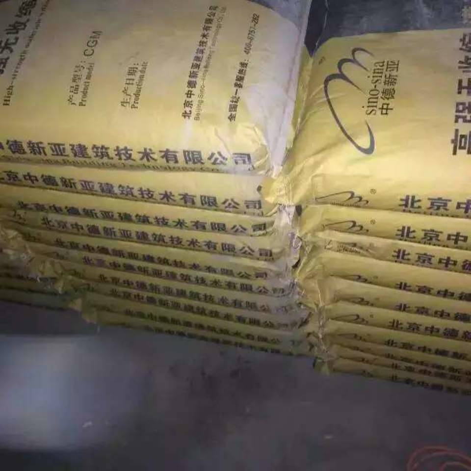 供应用于混凝土防腐的北京混凝土防腐剂厂家