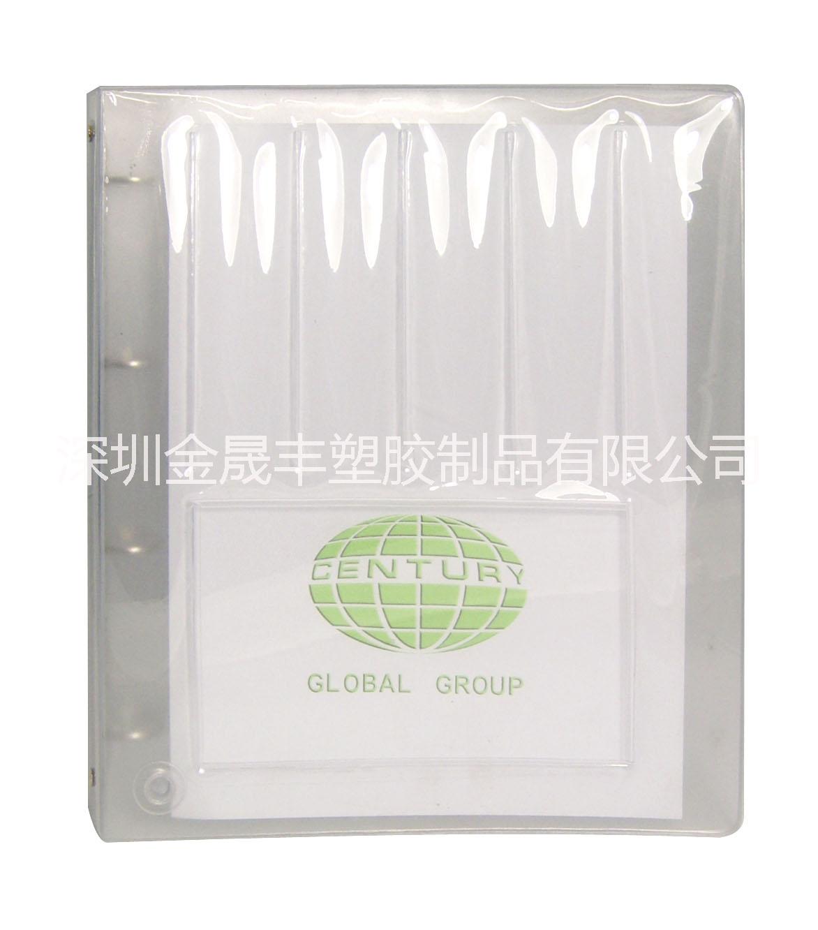 供应供应PP/PVC塑料文件夹 文件袋