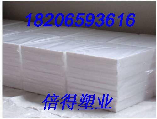 供应用于耐酸防腐工程的厂家白色PP塑料板PP白板保证焊接图片