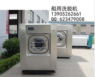 供应GX系列卧式工业洗衣机，大连工业洗衣机