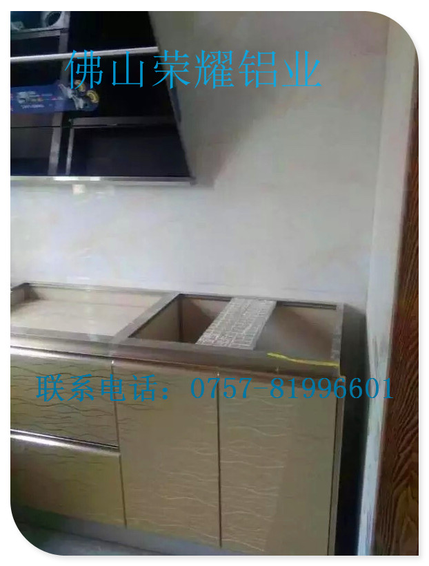 供应用于的江苏陶瓷合金橱柜铝材厂家批发，铝合金陶瓷柜体铝材