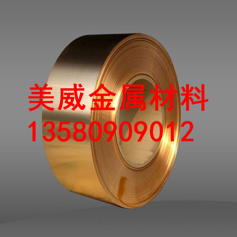 现货供应广东黄铜带H90黄铜带半硬0.3mm高韧性黄铜带图片