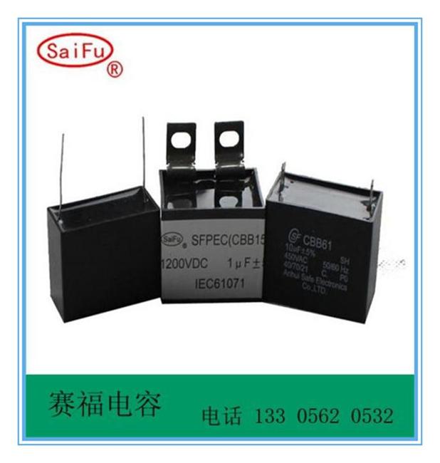 供应用于电机电容器的脉冲储能电容器1uf1200VDC图片