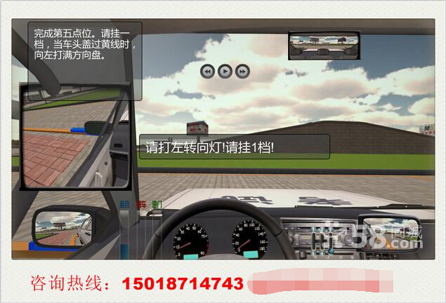 供应用于智能学车的友友车友汽车驾驶模拟器的加盟图片