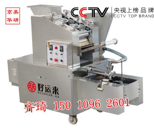 供应用于饺子生产的好运来JM-800型仿手工饺子机器图片