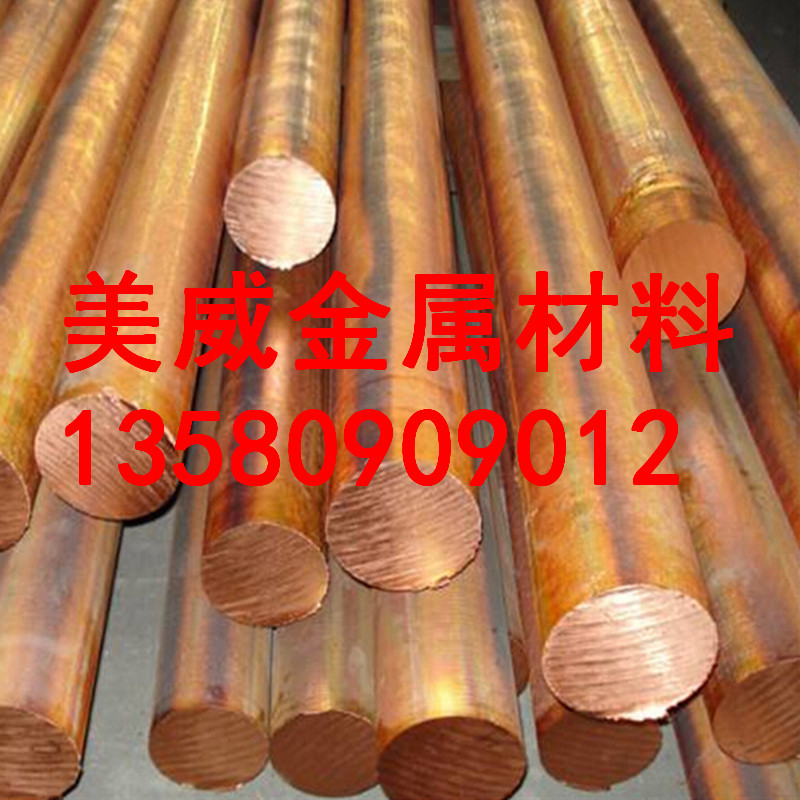 东莞磷铜棒 C5210高精磷铜棒 环保磷铜棒生产厂家
