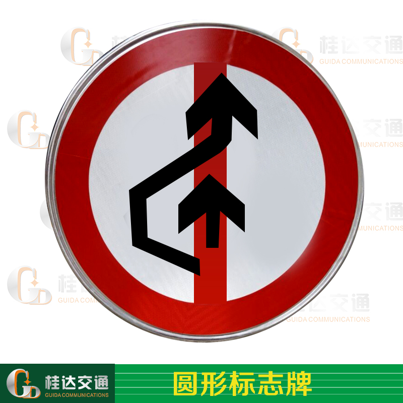 桂达圆形标志牌用于停车场的圆形指示牌