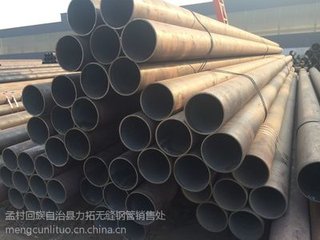 沧州孟村力拓无缝钢管现货供应10-720无缝管
