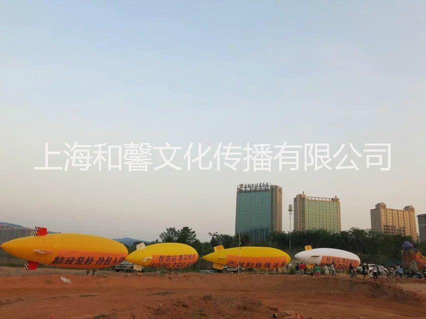 热气球出租，热气球租赁，热气球供应热气球出租，热气球租赁，热气球，飞艇广告