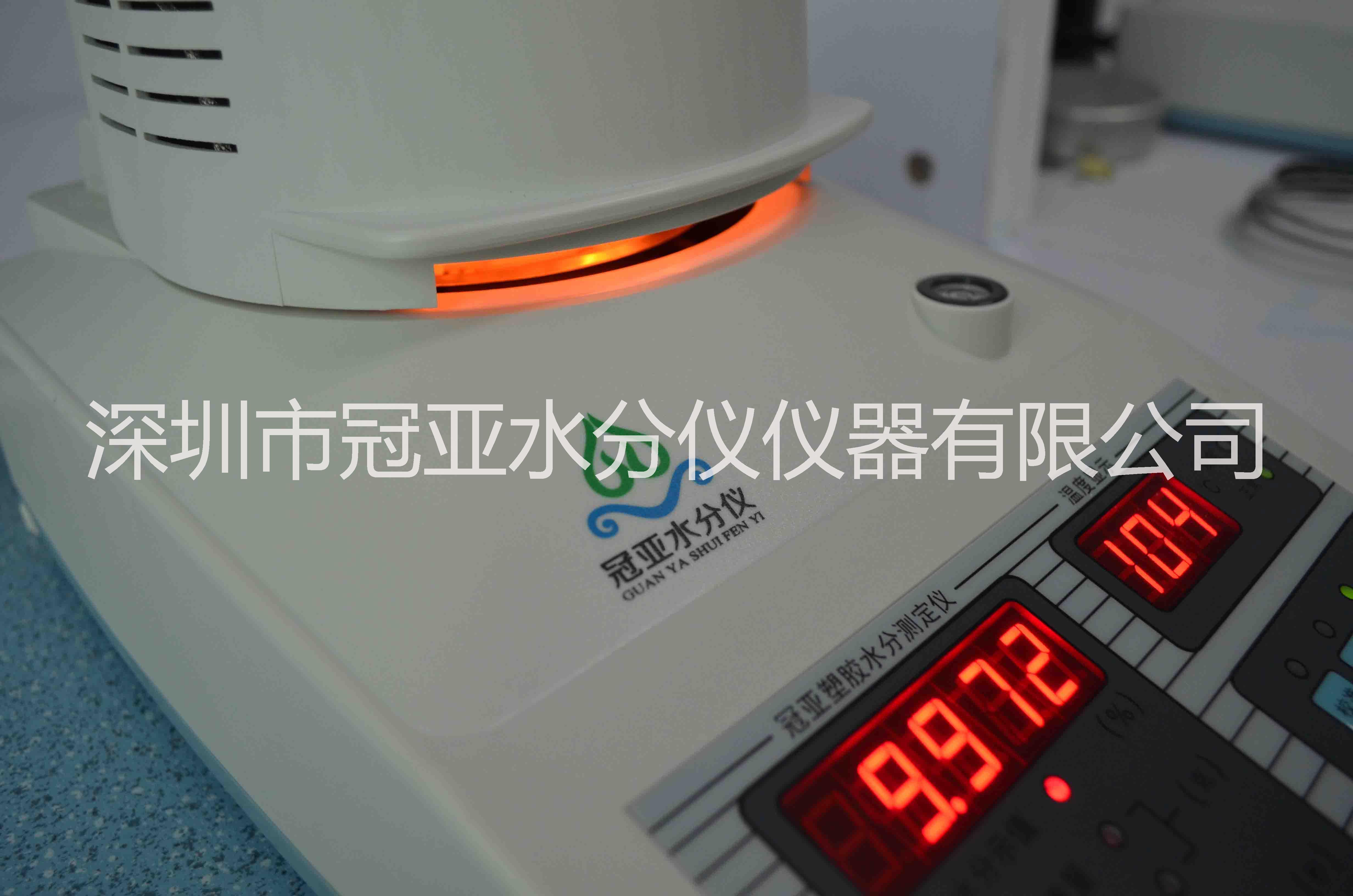 广州要想ABS树脂塑料含水量侧得准，用冠亚SFY-20A水分测试仪