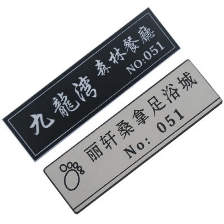 厂家logo激光刻字批发