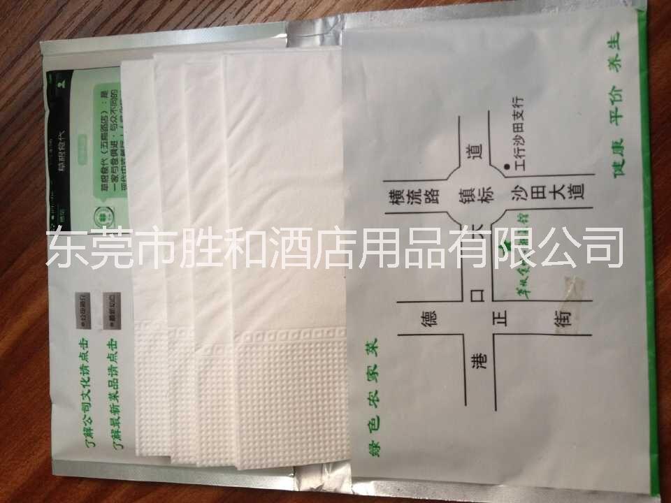 深圳市光明区餐巾纸、荷包纸定制批发