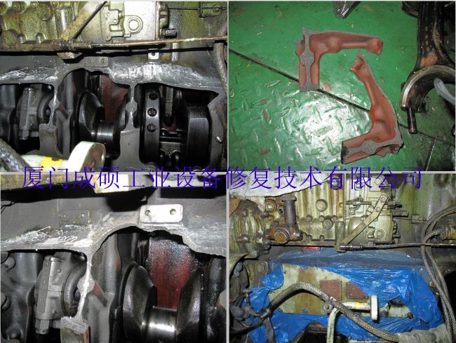 供应用于修复工业设备的广东金属修补剂厂家批发价格图片