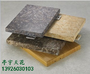 铝单板厂家直销 幕墙铝单板供应用于工程的铝单板厂家直销 幕墙铝单板