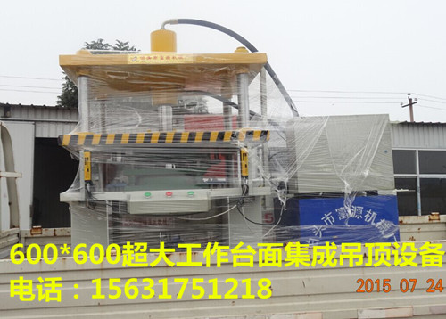 沧州市快速集成吊顶设备 铝扣板机器价钱厂家供应快速集成吊顶设备 铝扣板机器价钱