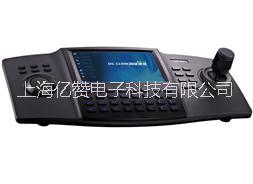 上海亿赞电子供应海康威视DS-1100K 网络控制键盘图片