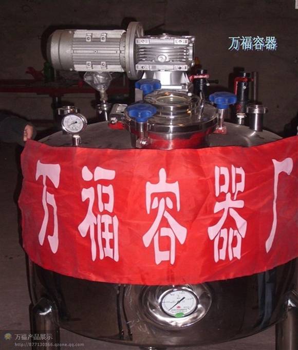 供应用于反应的河北香精香料反应釜专业生产厂家