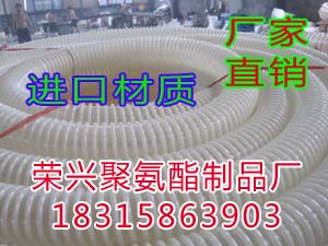 供应pu食品级耐水解塑筋软管价格 优质塑筋软管生产图片