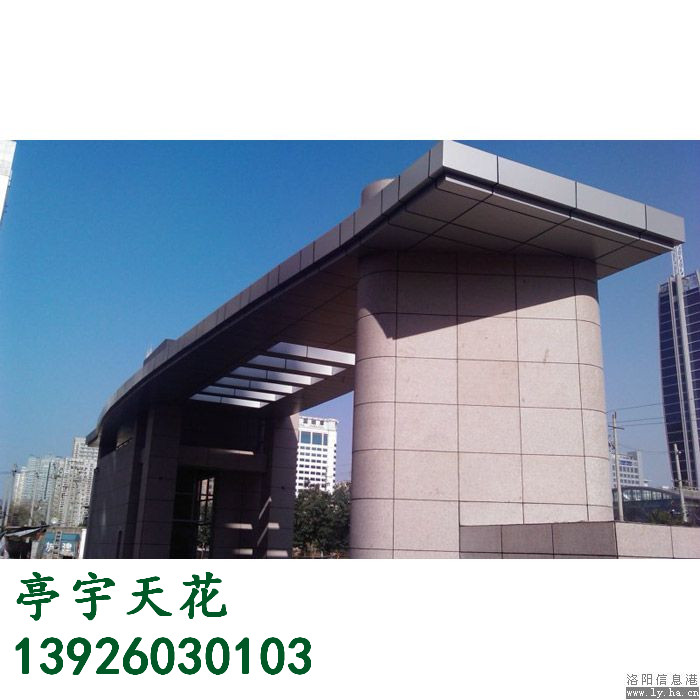 广州市异形铝单板建筑幕墙设计与施工技术厂家供应用于工程的异形铝单板建筑幕墙设计与施工技术