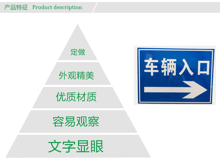 买优惠的交通指示牌当然是到南宁桂交通指示牌图片