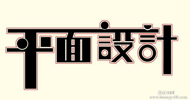 东莞谢岗好的平面设计培训,到智通培训学校，手把手教学！