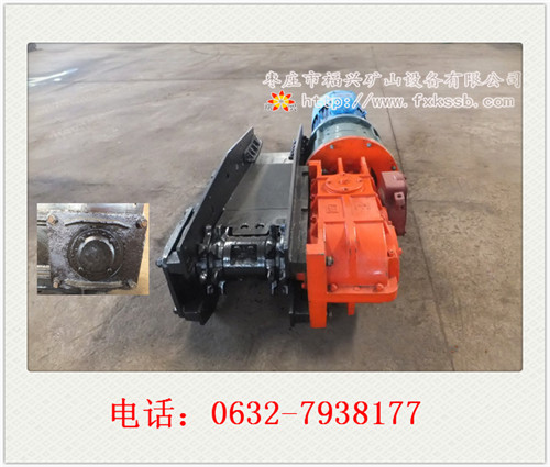 供应福兴矿山专业的SGB620/40T刮板机配件生产厂家图片