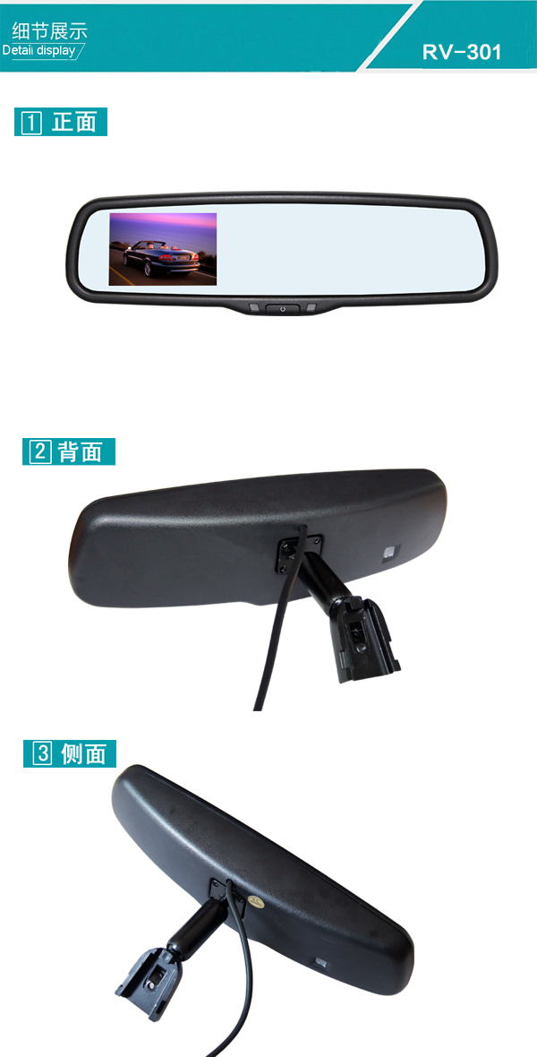 供应3.0寸专车专用后视镜显示器可视倒车后视镜图片