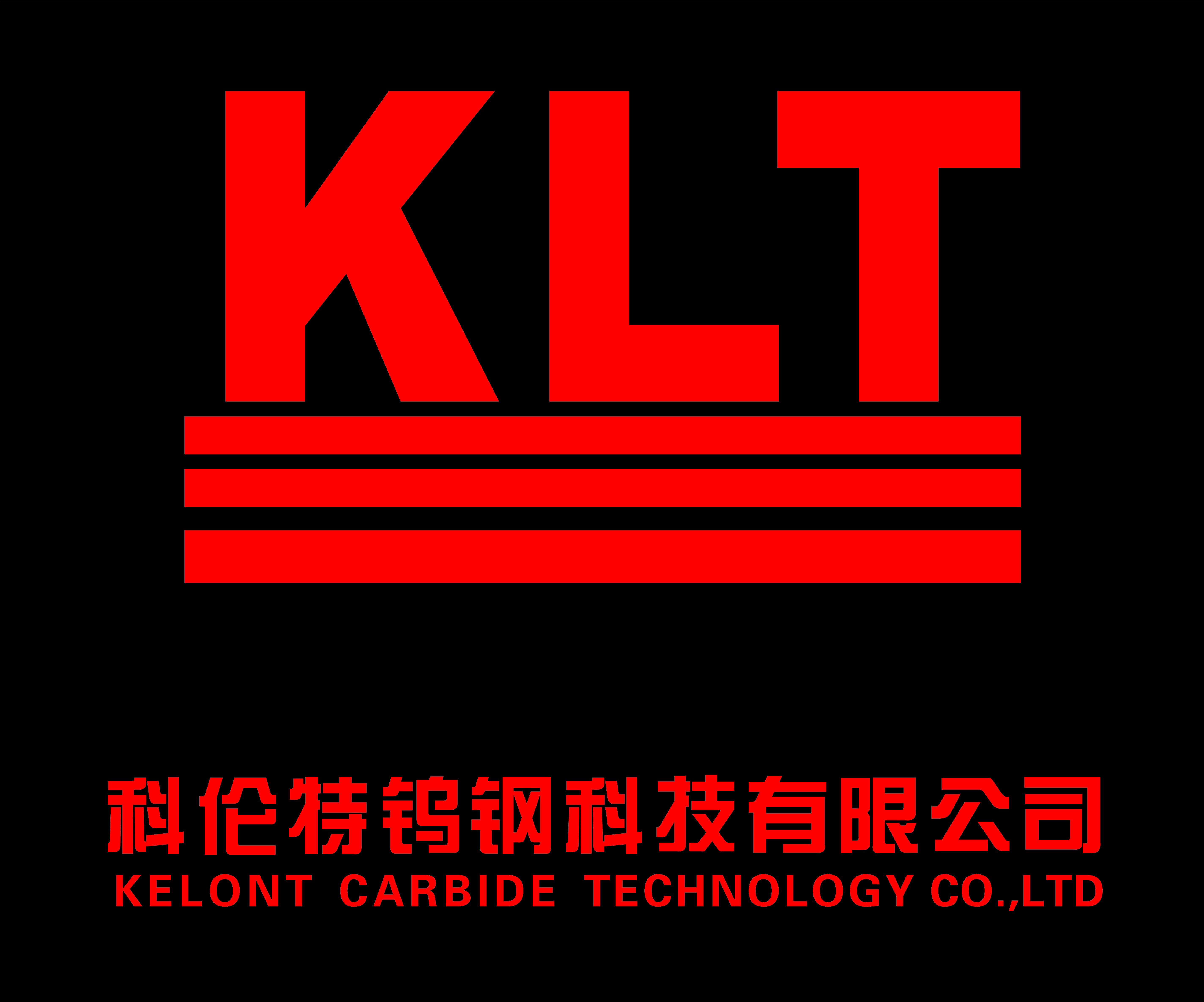 供应KLT焊刃式钨钢铣刀工厂直销非标设计打样