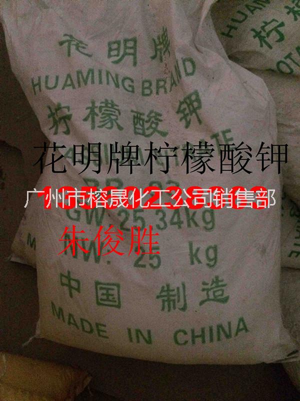 广东供应用于食酸味调节剂|电镀行业的柠檬酸钠厂家价格图片