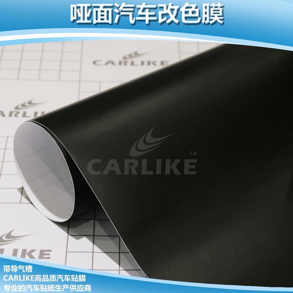 CARLIKE高品质带导气槽哑光黑汽车改色膜亚光改色膜图片