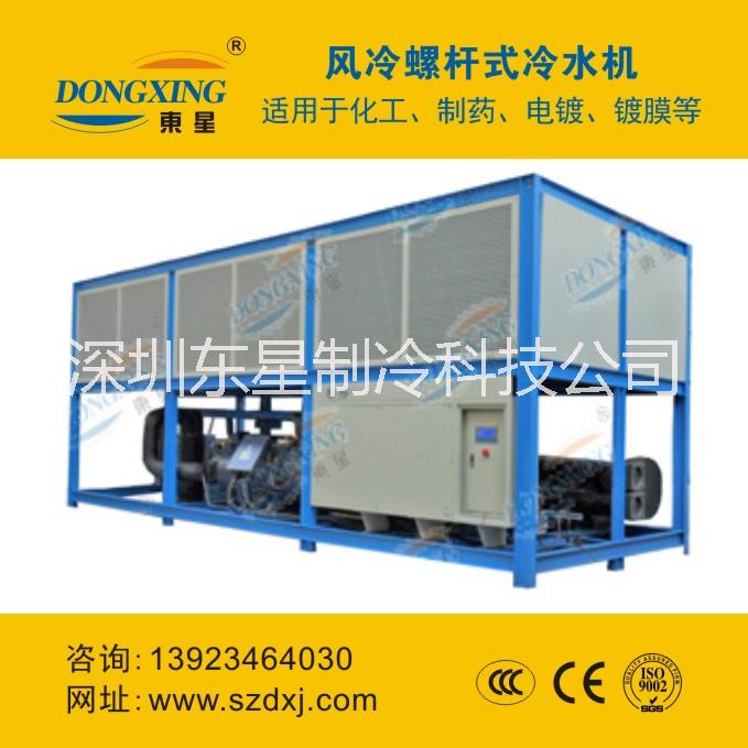 供应肇庆DX－系列电镀冷水机 工业冷水机 广东冷水机厂