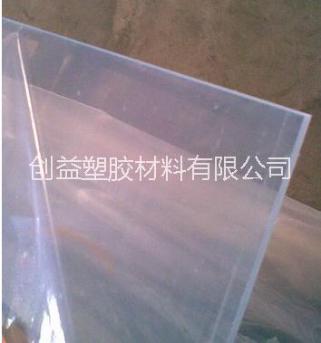 透明PVC胶片 PVC卷材 彩色磨砂片材批发