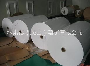 苏州市尼龙防尘布厂家供应用于的尼龙防尘布