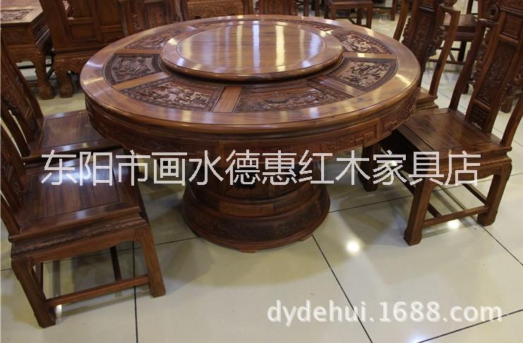 供应1.38米圆脚豪华非洲酸枝木圆形餐桌旋转圆桌原木色8人红木餐桌